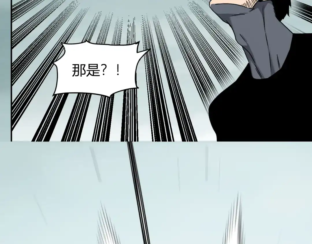 《全民末日：我，病毒君王》第90话 雷神！白帝！论坛爆炸与末日裁决 第64页