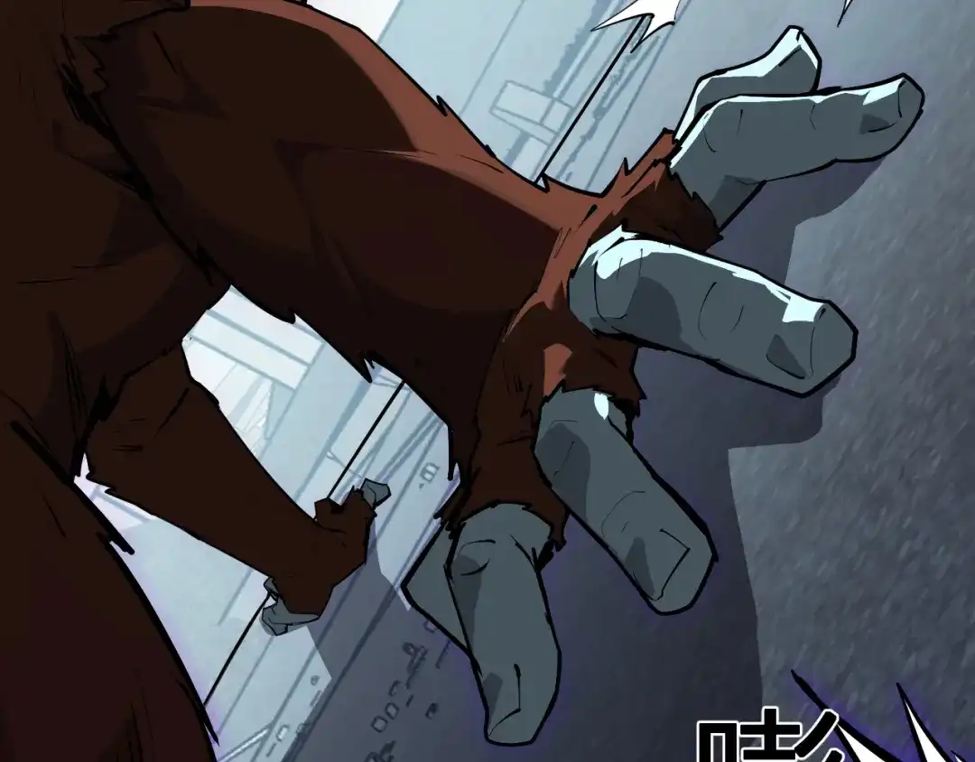 《全民末日：我，病毒君王》第90话 雷神！白帝！论坛爆炸与末日裁决 第104页