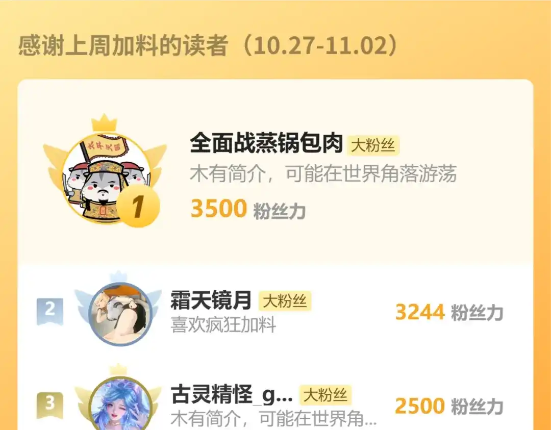 《全民末日：我，病毒君王》第90话 雷神！白帝！论坛爆炸与末日裁决 第134页