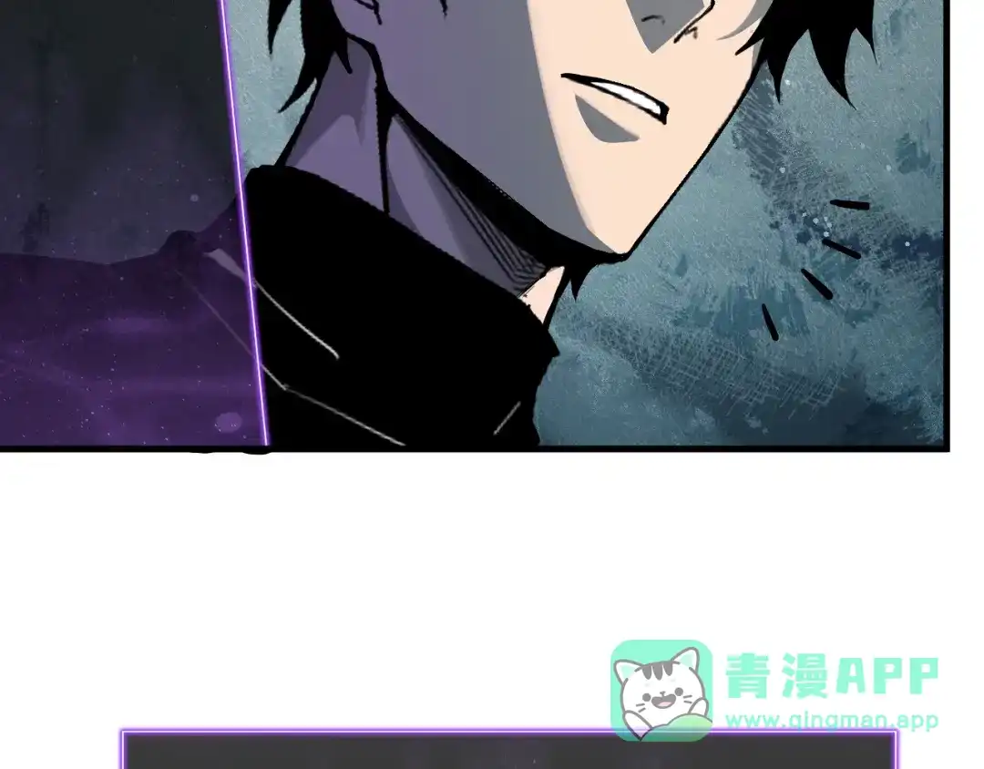 《全民末日：我，病毒君王》第90话 雷神！白帝！论坛爆炸与末日裁决 第131页
