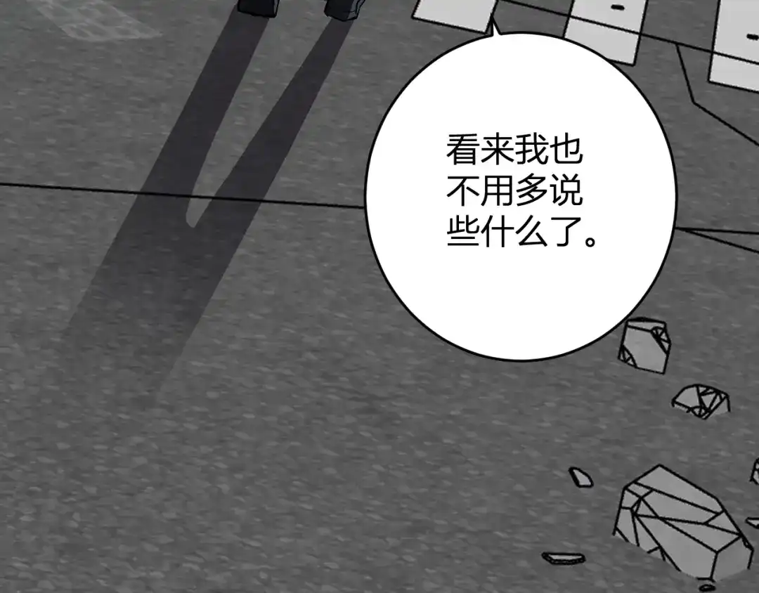 《全民末日：我，病毒君王》第90话 雷神！白帝！论坛爆炸与末日裁决 第98页