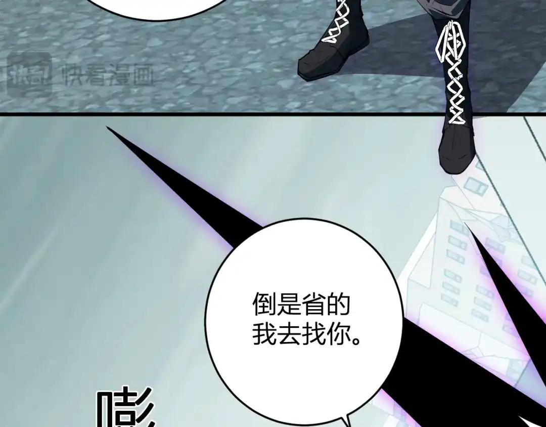 《全民末日：我，病毒君王》第90话 雷神！白帝！论坛爆炸与末日裁决 第102页