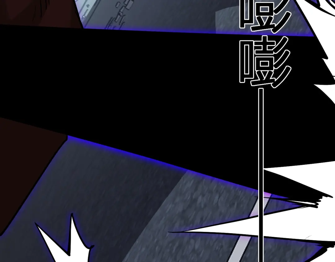 《全民末日：我，病毒君王》第90话 雷神！白帝！论坛爆炸与末日裁决 第105页