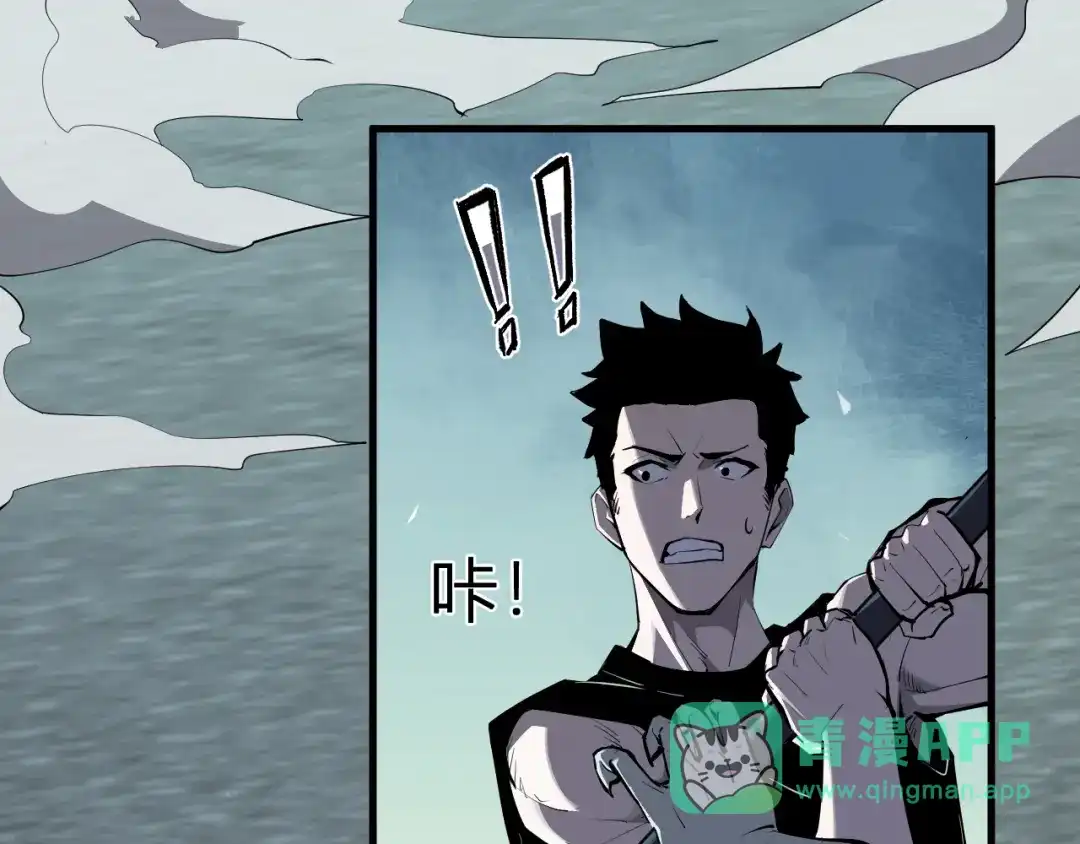 《全民末日：我，病毒君王》第90话 雷神！白帝！论坛爆炸与末日裁决 第71页