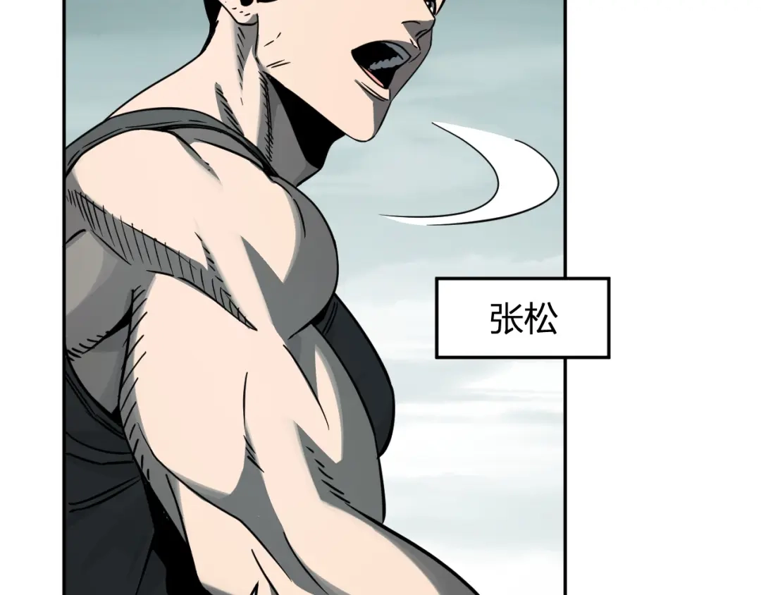 《全民末日：我，病毒君王》第90话 雷神！白帝！论坛爆炸与末日裁决 第59页