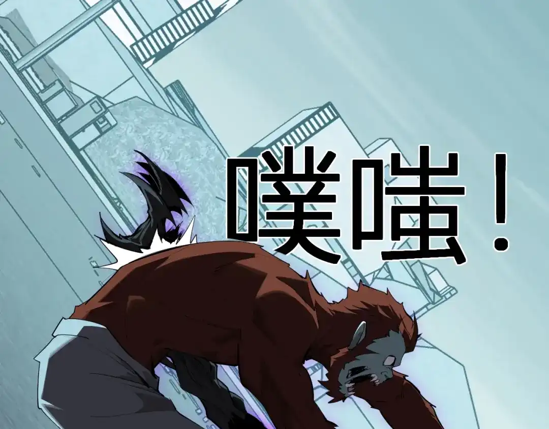 《全民末日：我，病毒君王》第90话 雷神！白帝！论坛爆炸与末日裁决 第108页