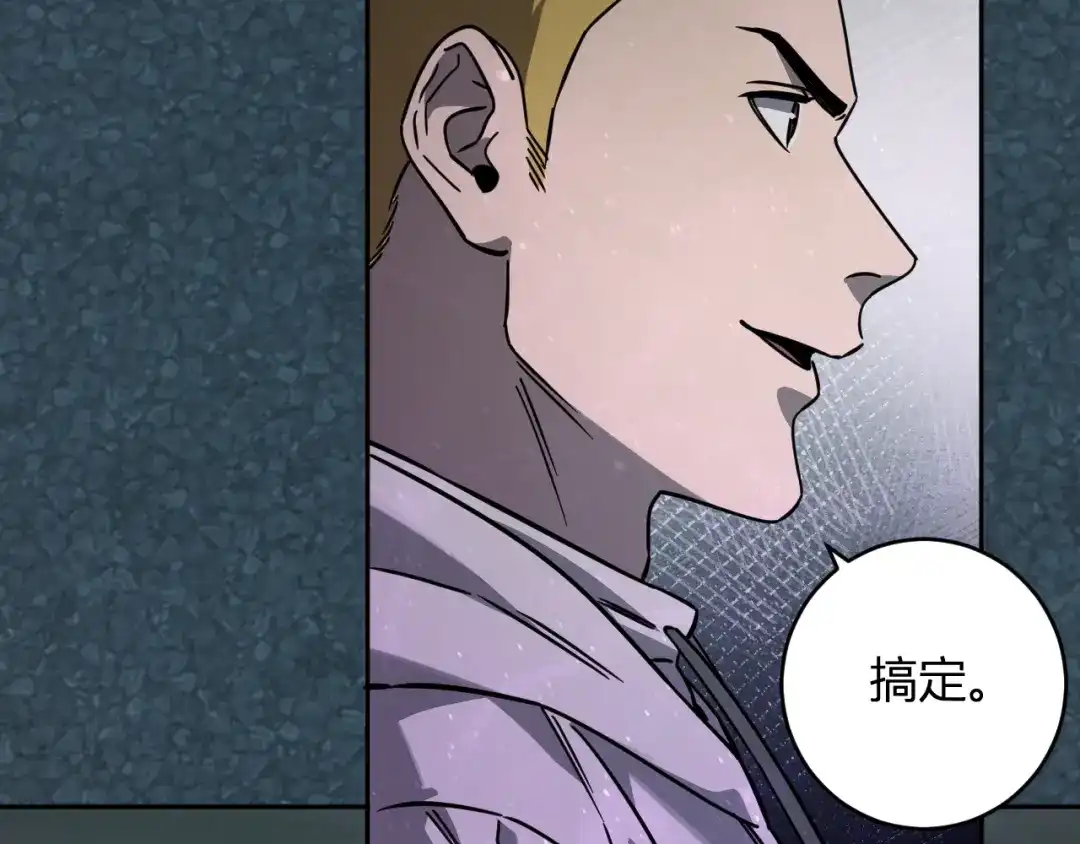 《全民末日：我，病毒君王》第90话 雷神！白帝！论坛爆炸与末日裁决 第30页