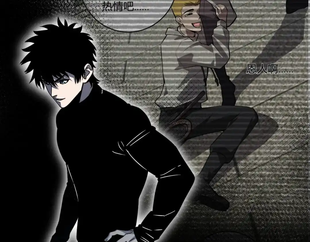 《全民末日：我，病毒君王》第90话 雷神！白帝！论坛爆炸与末日裁决 第40页
