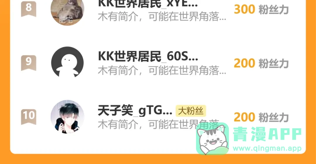 《全民末日：我，病毒君王》第90话 雷神！白帝！论坛爆炸与末日裁决 第136页