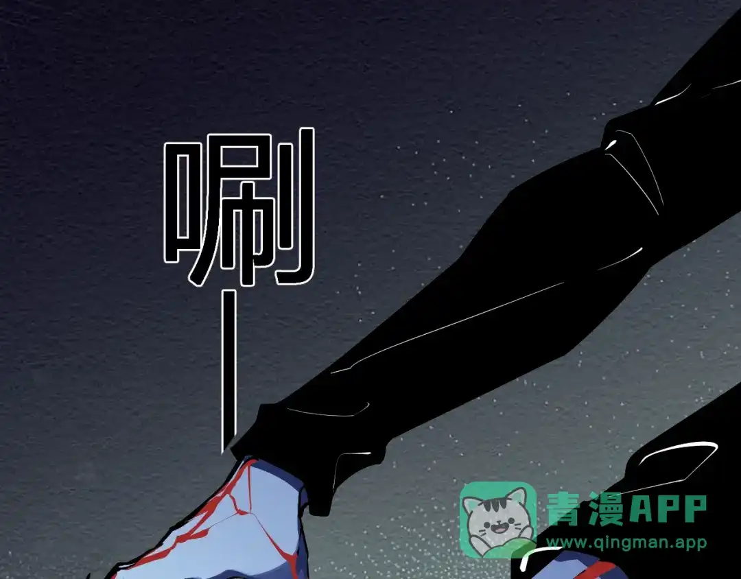 《全民末日：我，病毒君王》第90话 雷神！白帝！论坛爆炸与末日裁决 第116页