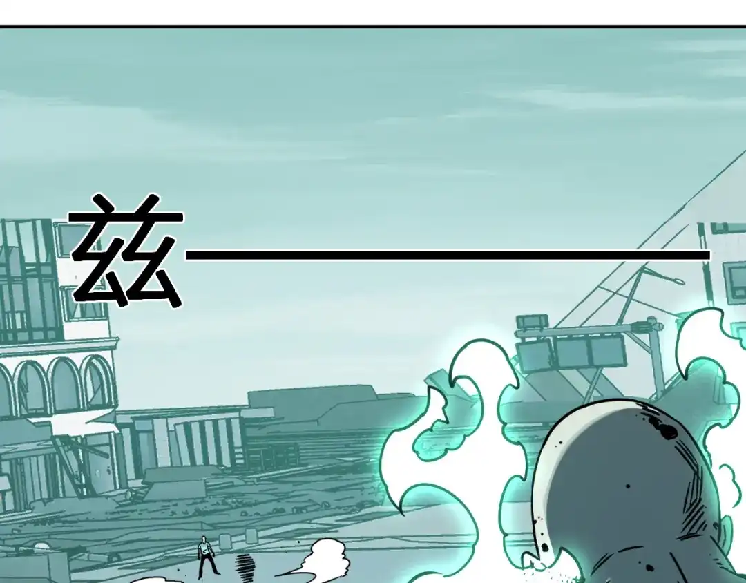 《全民末日：我，病毒君王》第90话 雷神！白帝！论坛爆炸与末日裁决 第20页