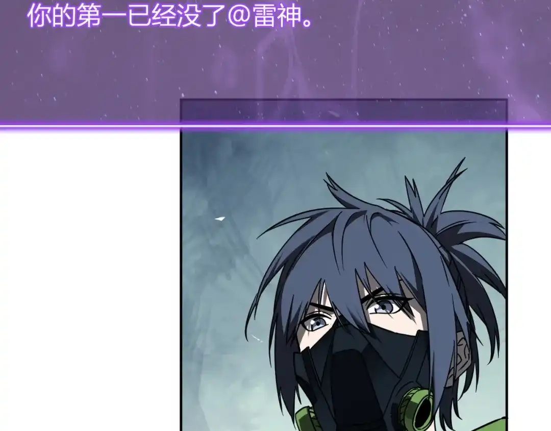 《全民末日：我，病毒君王》第90话 雷神！白帝！论坛爆炸与末日裁决 第53页
