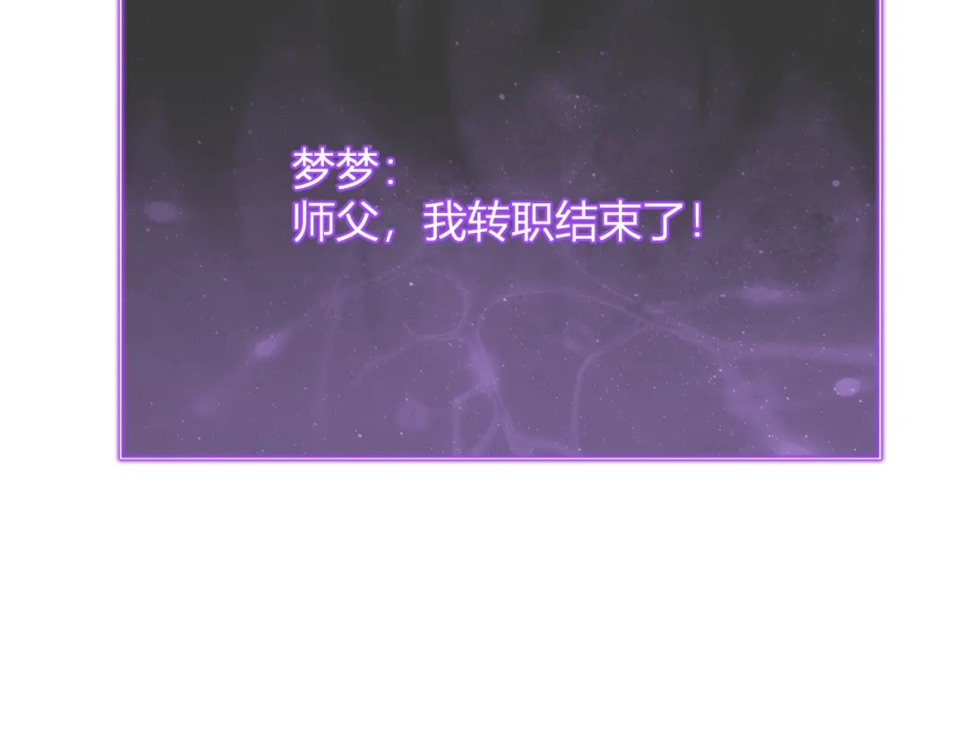《全民末日：我，病毒君王》第90话 雷神！白帝！论坛爆炸与末日裁决 第132页