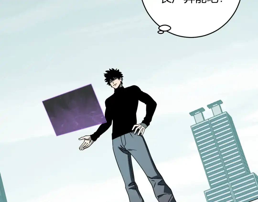 《全民末日：我，病毒君王》第90话 雷神！白帝！论坛爆炸与末日裁决 第37页