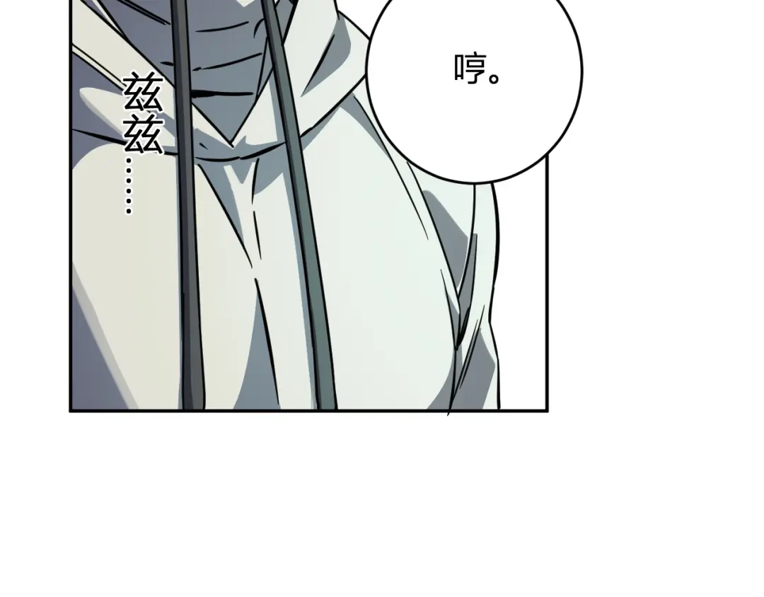 《全民末日：我，病毒君王》第90话 雷神！白帝！论坛爆炸与末日裁决 第19页