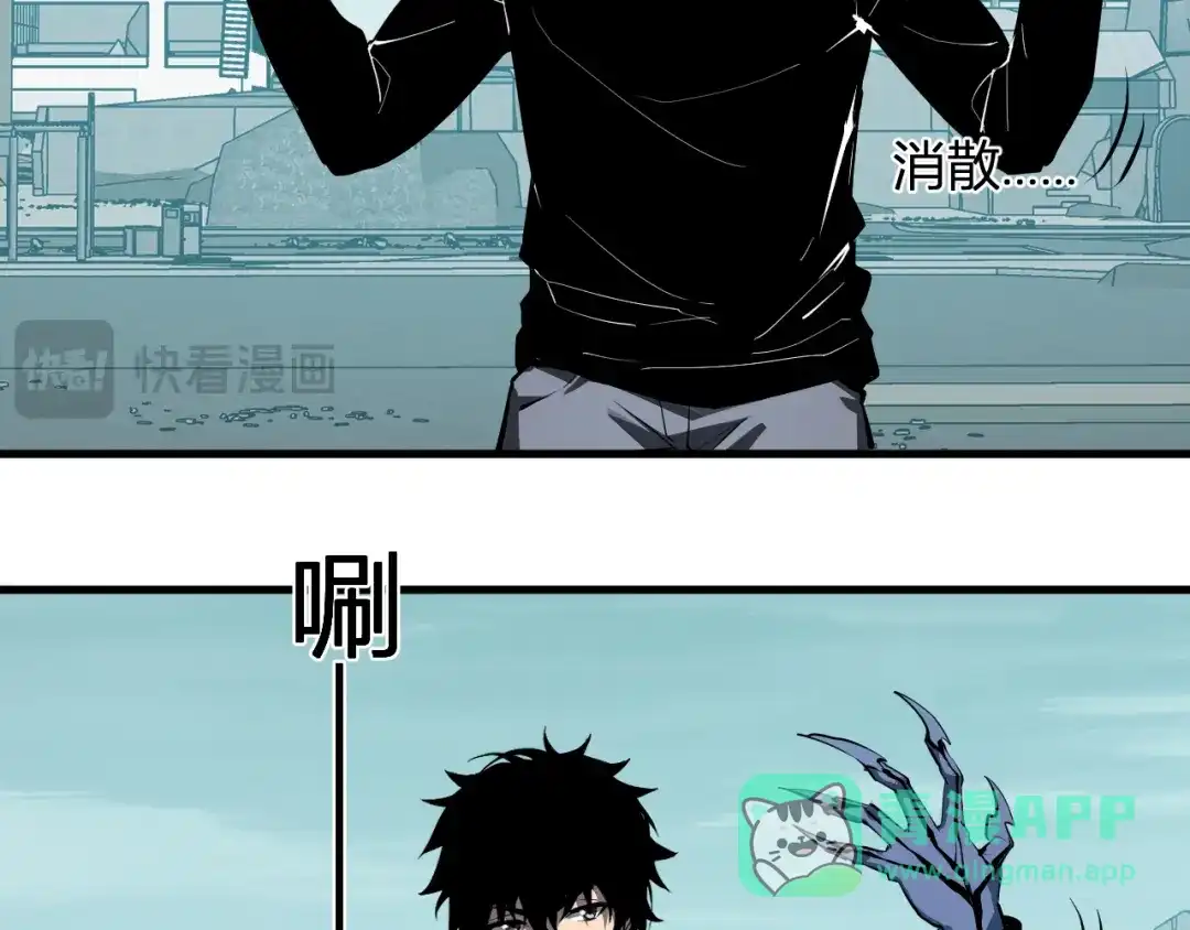 《全民末日：我，病毒君王》第90话 雷神！白帝！论坛爆炸与末日裁决 第121页