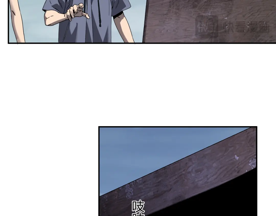 《全民末日：我，病毒君王》第91话 进入黑楼，即死规则！ 第58页