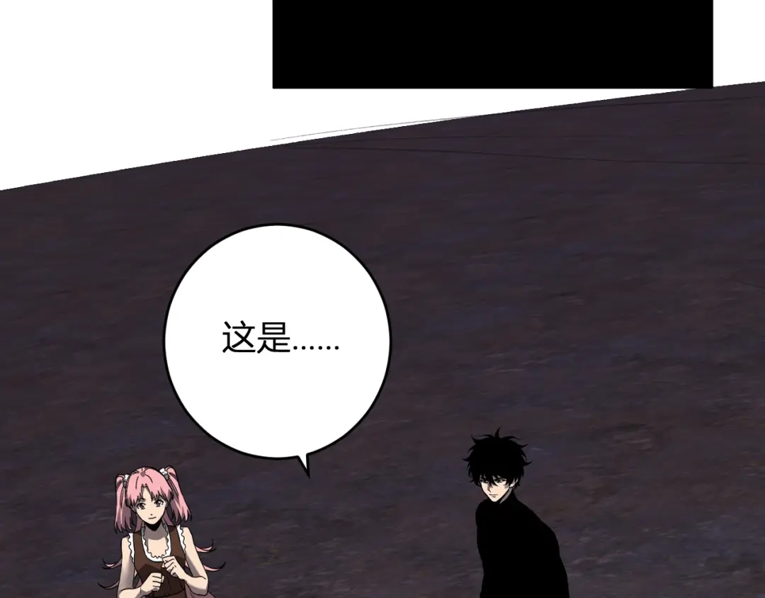 《全民末日：我，病毒君王》第91话 进入黑楼，即死规则！ 第60页