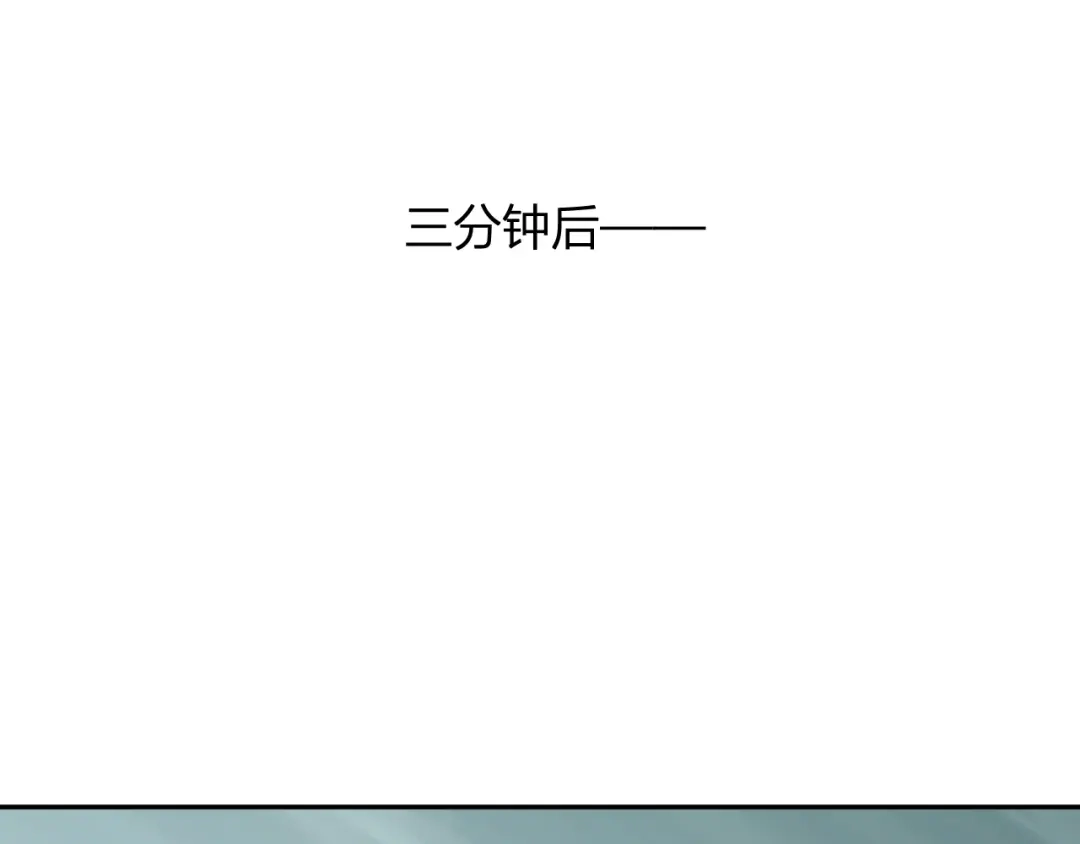 《全民末日：我，病毒君王》第91话 进入黑楼，即死规则！ 第87页