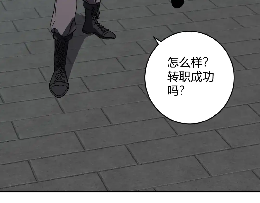 《全民末日：我，病毒君王》第91话 进入黑楼，即死规则！ 第7页