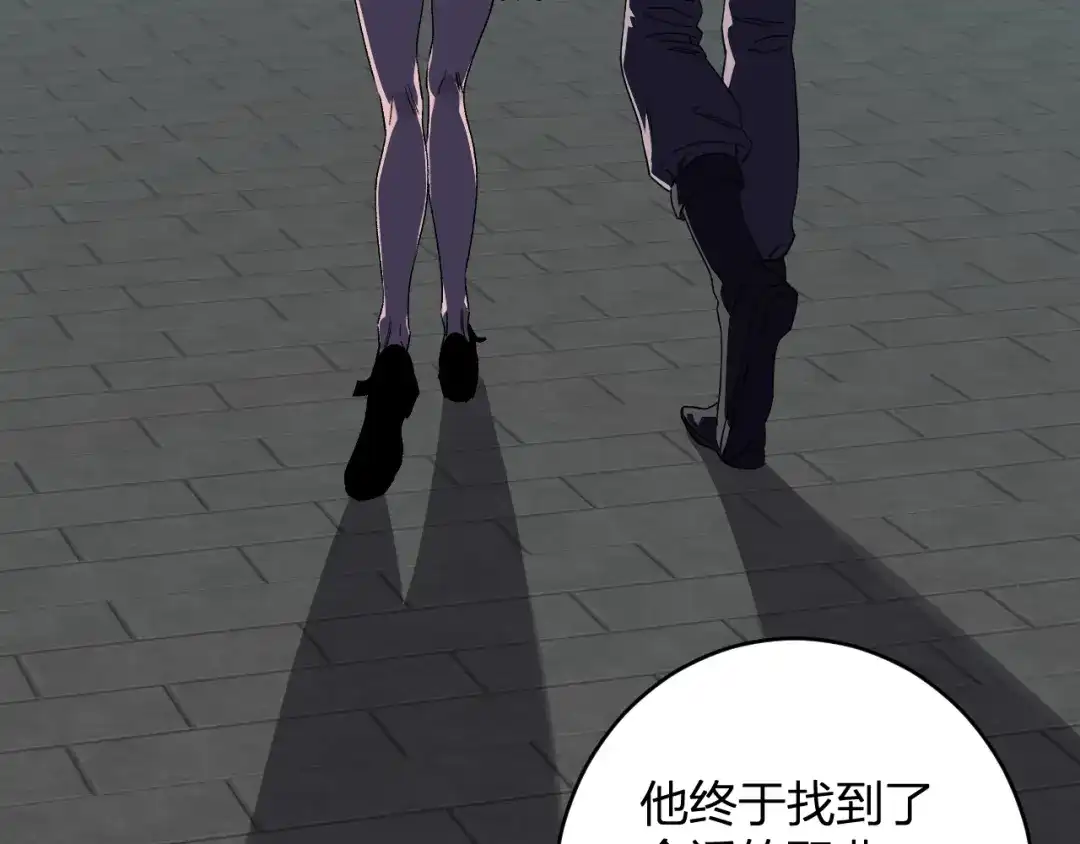 《全民末日：我，病毒君王》第91话 进入黑楼，即死规则！ 第19页