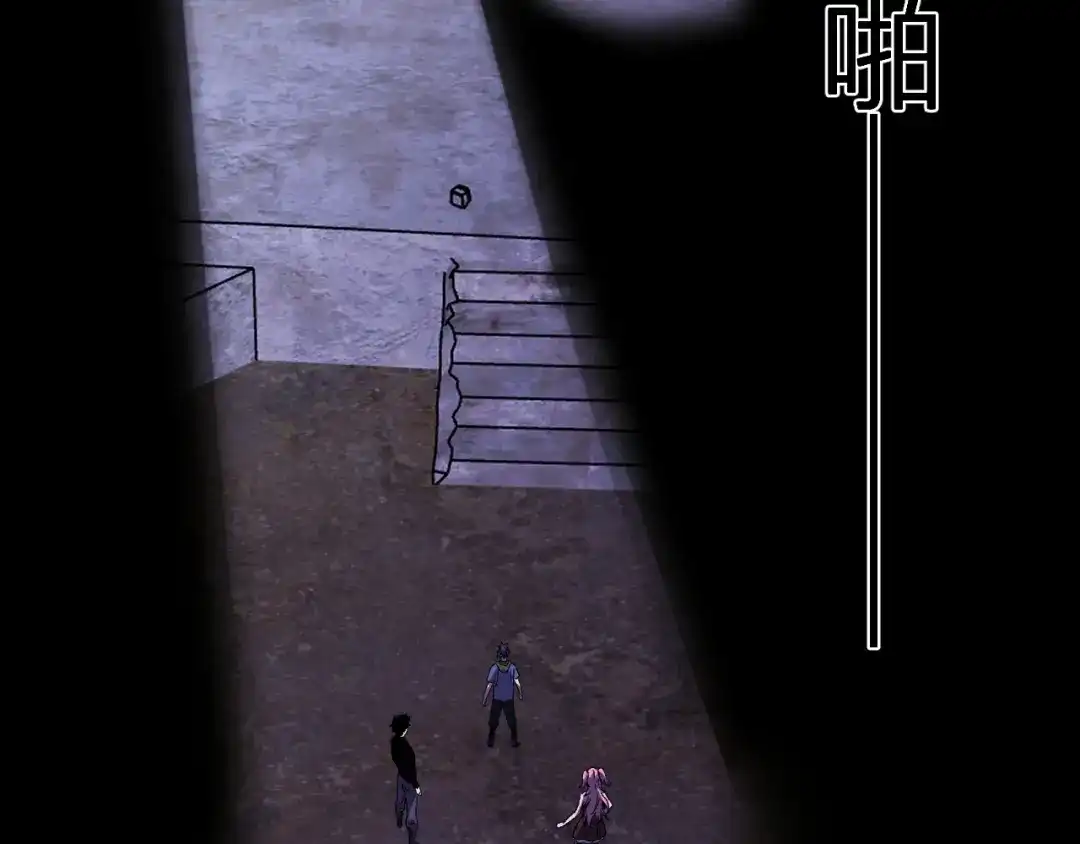 《全民末日：我，病毒君王》第91话 进入黑楼，即死规则！ 第55页