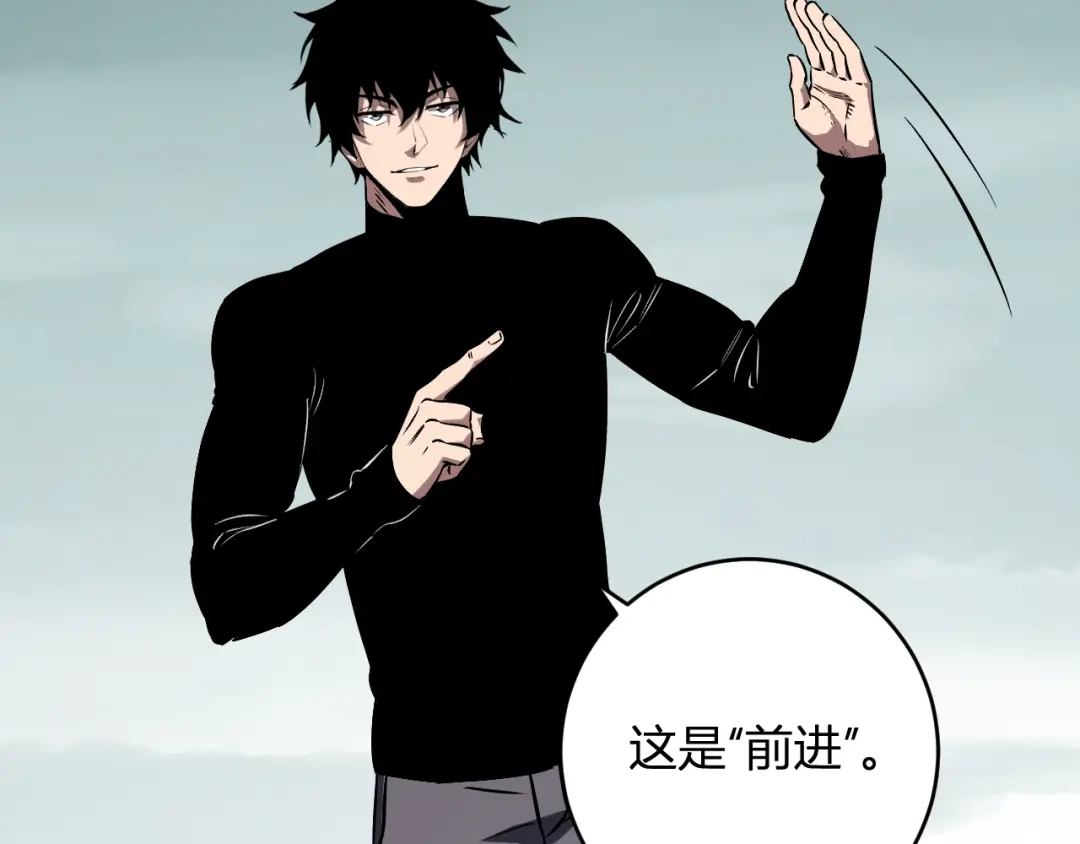 《全民末日：我，病毒君王》第91话 进入黑楼，即死规则！ 第82页