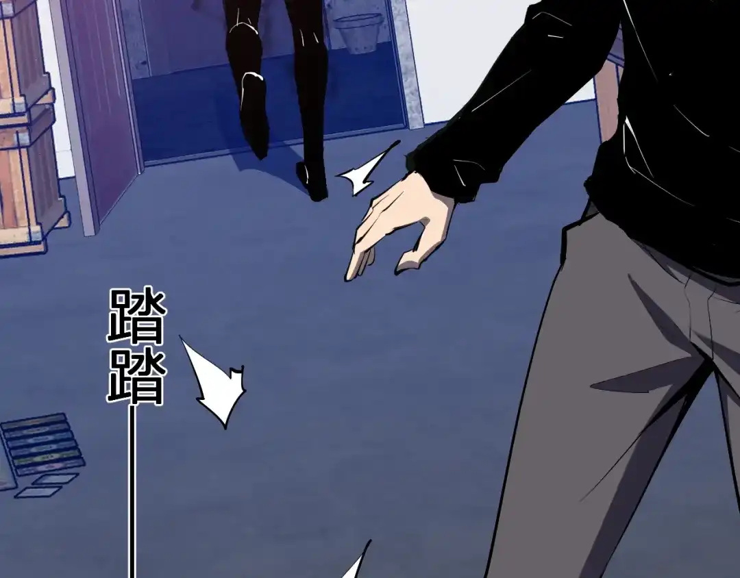 《全民末日：我，病毒君王》第92话 通关一层，诡异黑雾！ 第75页