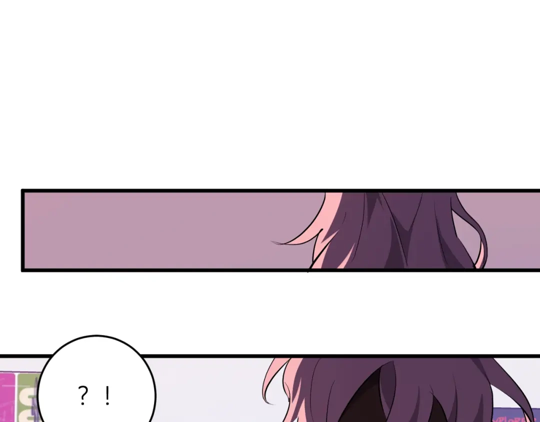 《全民末日：我，病毒君王》第92话 通关一层，诡异黑雾！ 第24页