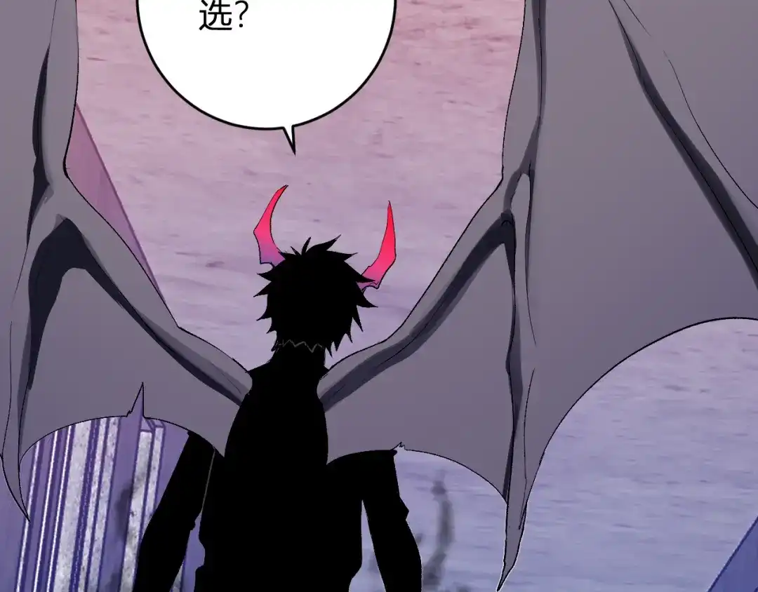 《全民末日：我，病毒君王》第92话 通关一层，诡异黑雾！ 第121页