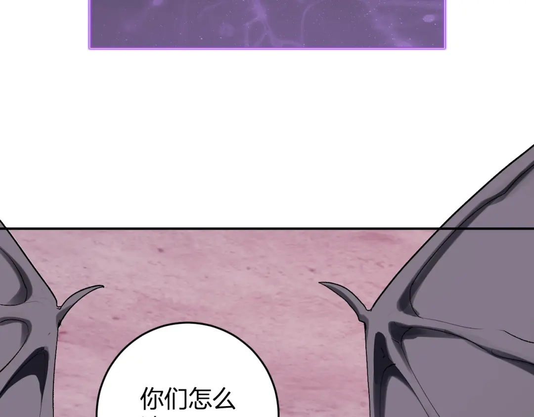 《全民末日：我，病毒君王》第92话 通关一层，诡异黑雾！ 第120页
