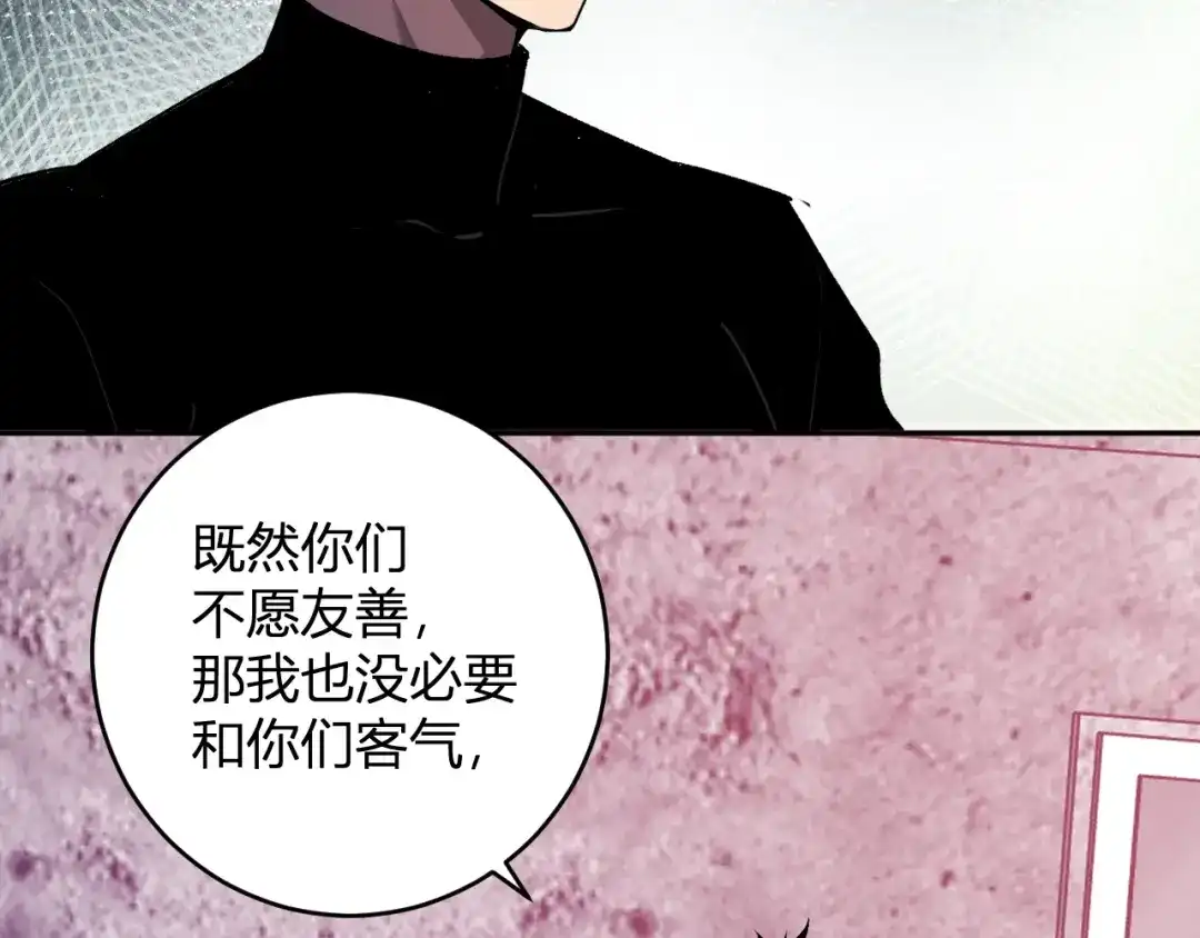 《全民末日：我，病毒君王》第92话 通关一层，诡异黑雾！ 第90页
