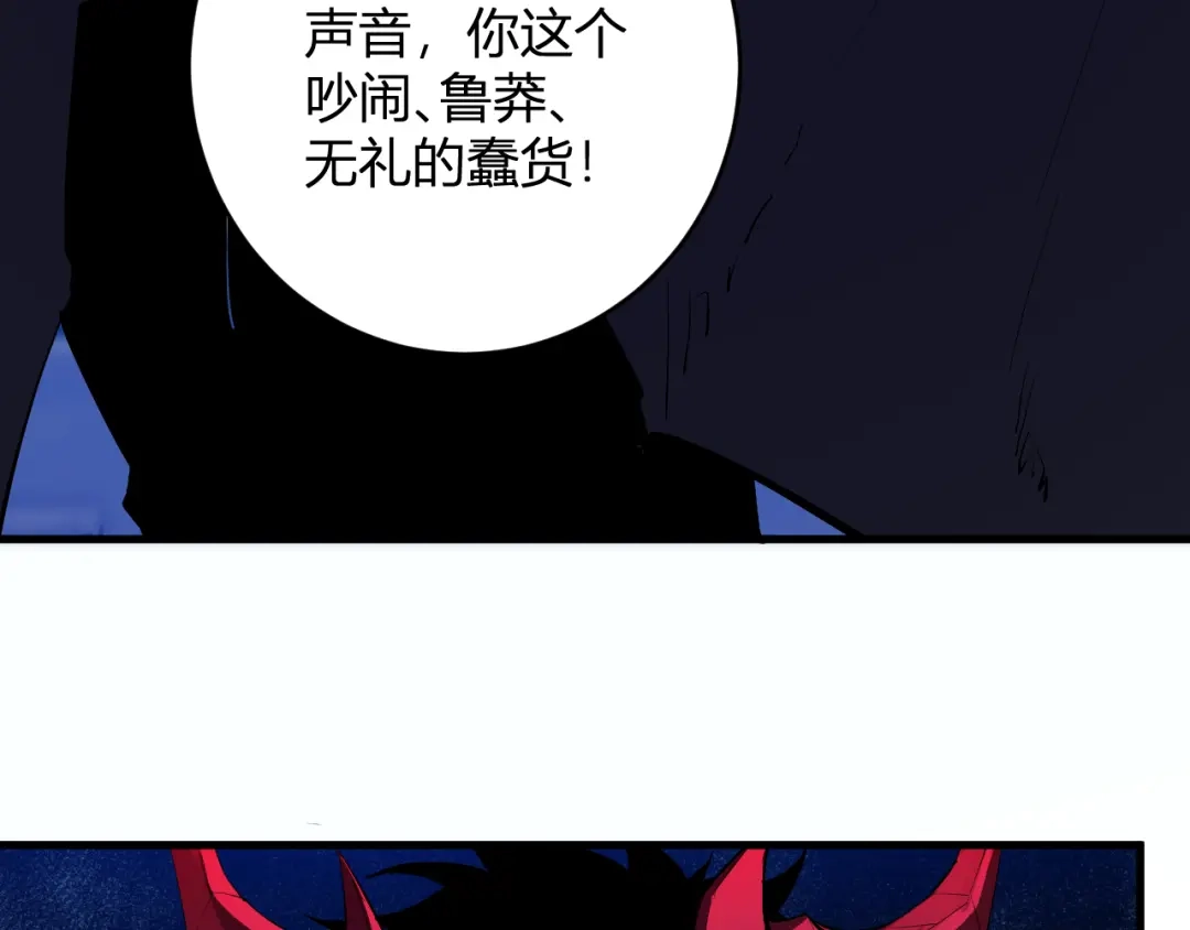 《全民末日：我，病毒君王》第92话 通关一层，诡异黑雾！ 第12页