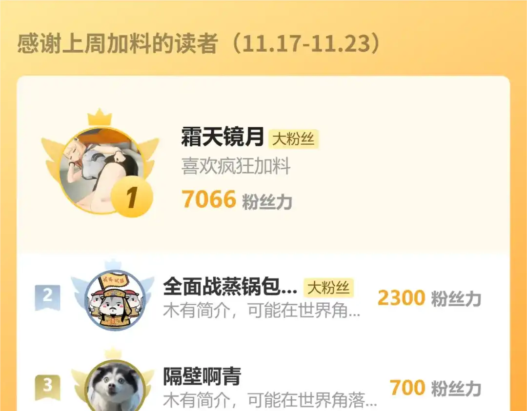 《全民末日：我，病毒君王》第93话 黑雾与记忆，二层通关！ 第132页