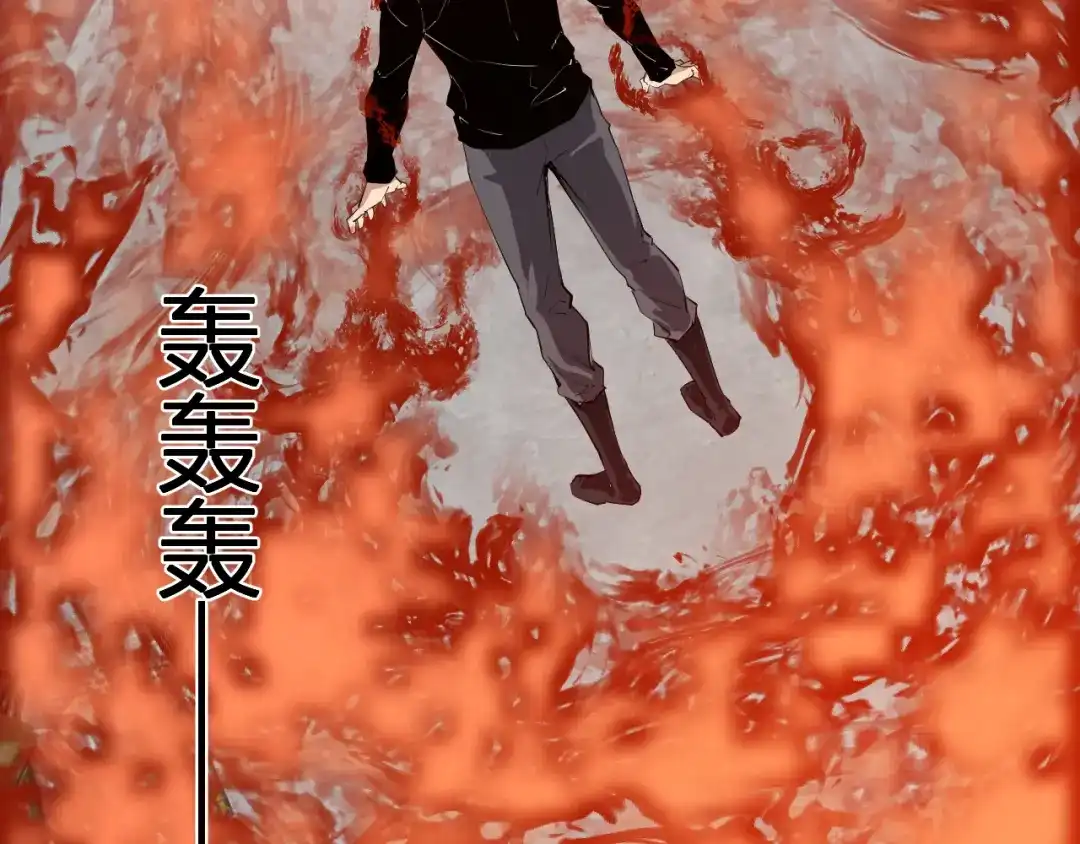 《全民末日：我，病毒君王》第93话 黑雾与记忆，二层通关！ 第89页