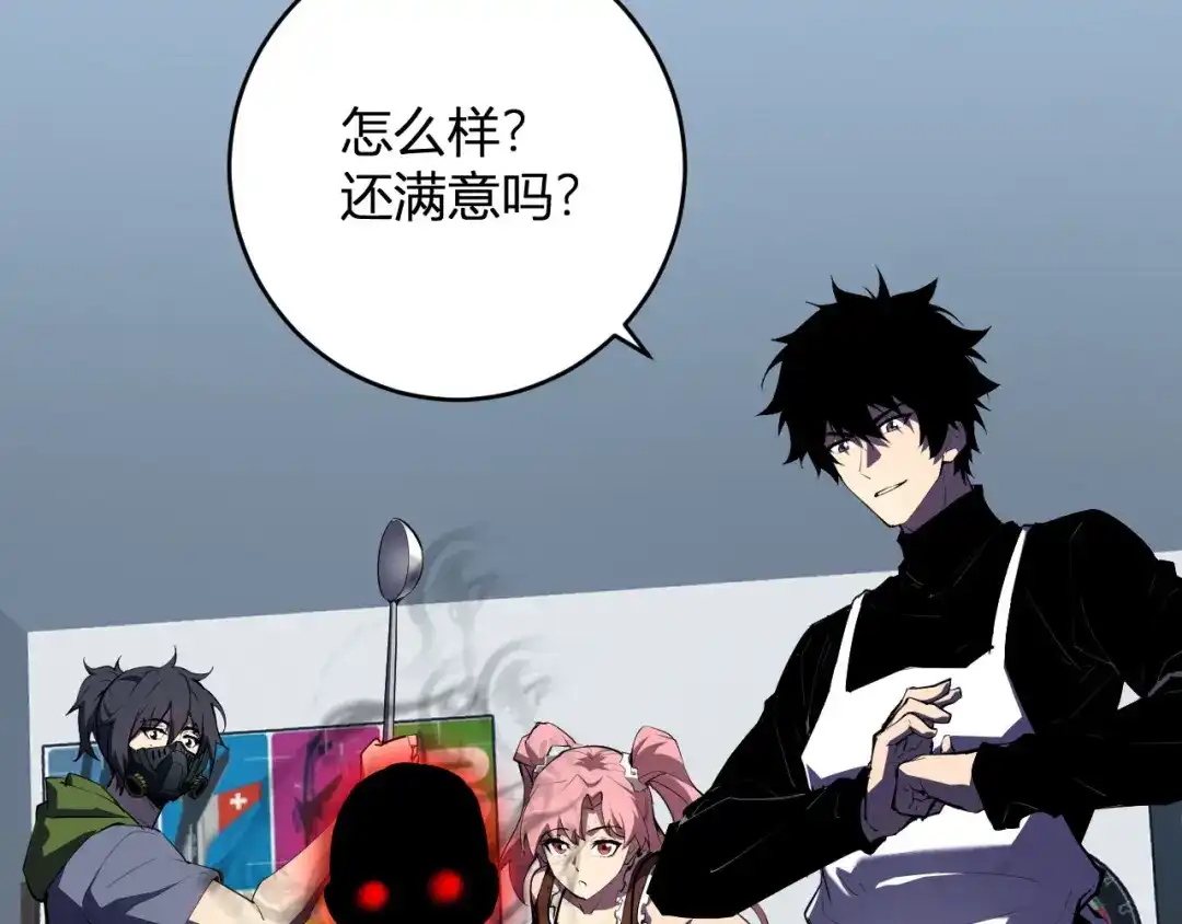 《全民末日：我，病毒君王》第93话 黑雾与记忆，二层通关！ 第78页