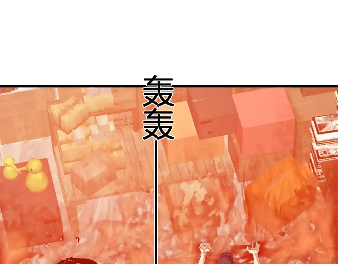 《全民末日：我，病毒君王》第93话 黑雾与记忆，二层通关！ 第87页