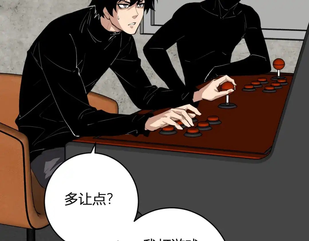 《全民末日：我，病毒君王》第93话 黑雾与记忆，二层通关！ 第102页