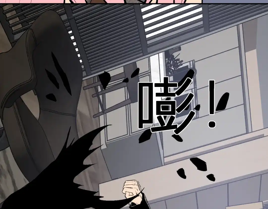 《全民末日：我，病毒君王》第93话 黑雾与记忆，二层通关！ 第110页