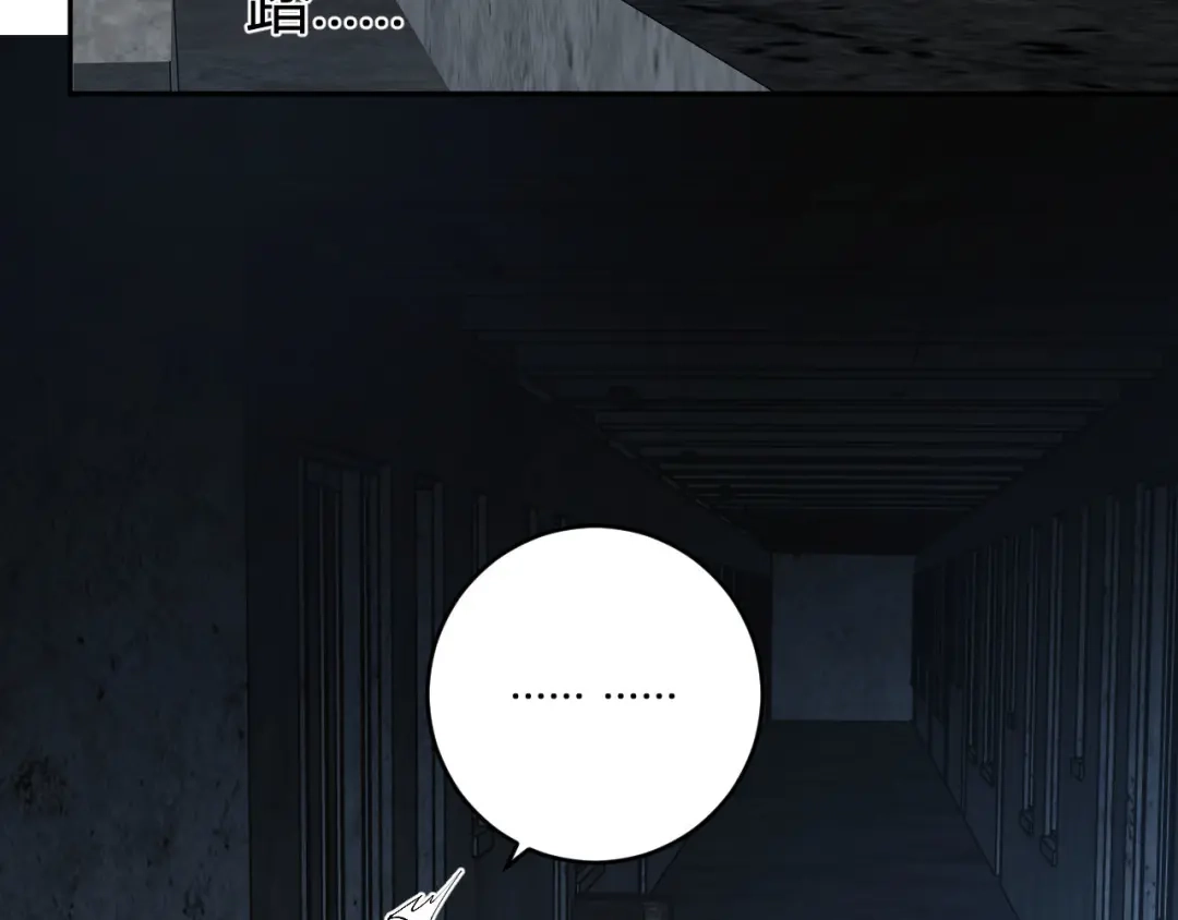 《全民末日：我，病毒君王》第93话 黑雾与记忆，二层通关！ 第9页