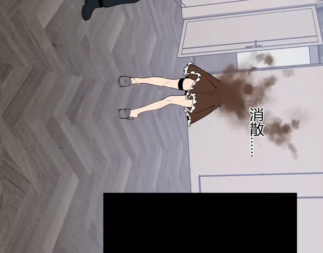 《全民末日：我，病毒君王》第93话 黑雾与记忆，二层通关！ 第112页