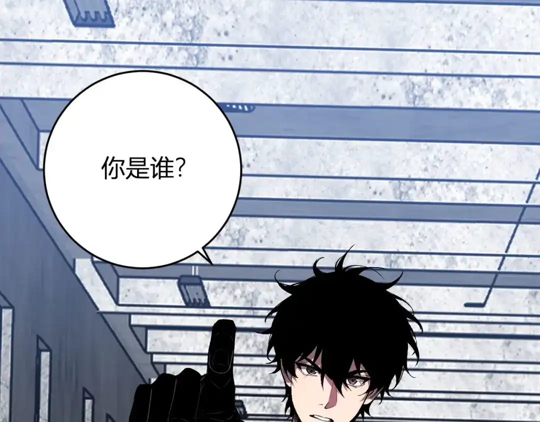 《全民末日：我，病毒君王》第93话 黑雾与记忆，二层通关！ 第25页