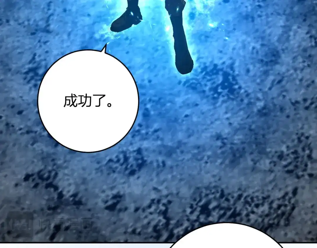 《全民末日：我，病毒君王》第93话 黑雾与记忆，二层通关！ 第49页