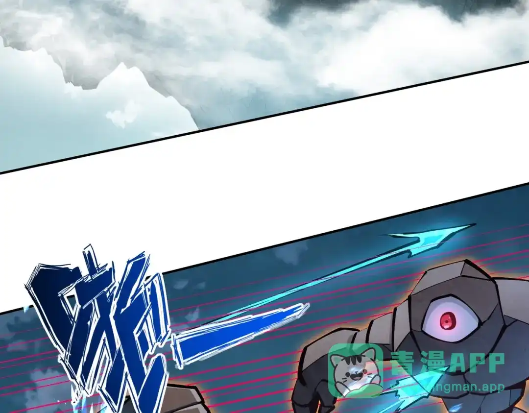 《全民抢塔：我提前通关999层》第15话 诸神测试！最终BOSS登场！ 第41页