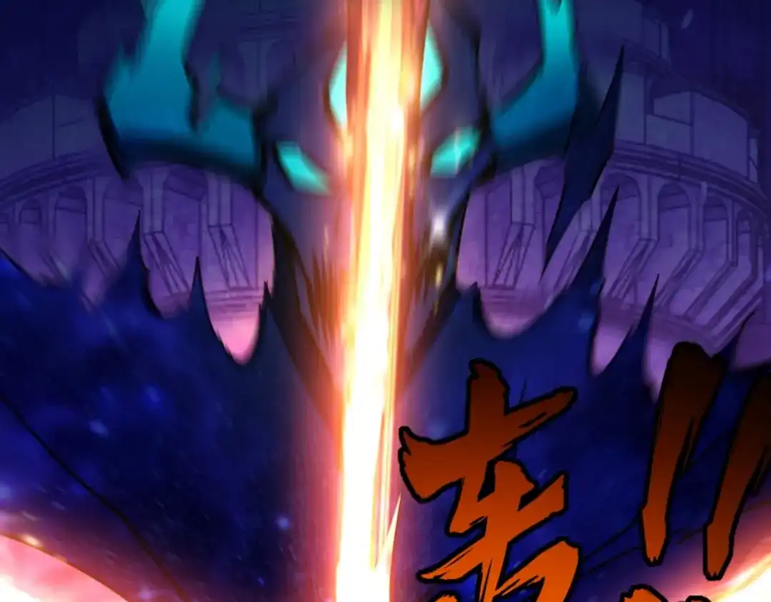 《全民抢塔：我提前通关999层》第15话 诸神测试！最终BOSS登场！ 第2页