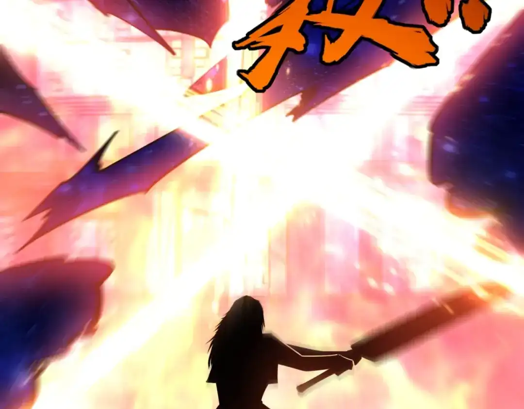 《全民抢塔：我提前通关999层》第15话 诸神测试！最终BOSS登场！ 第3页
