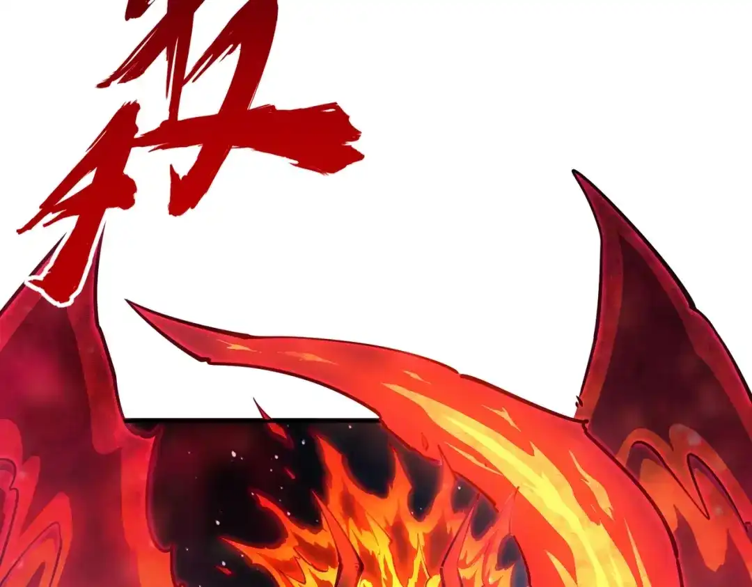 《全民抢塔：我提前通关999层》第15话 诸神测试！最终BOSS登场！ 第83页