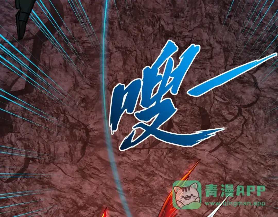 《全民抢塔：我提前通关999层》第15话 诸神测试！最终BOSS登场！ 第121页