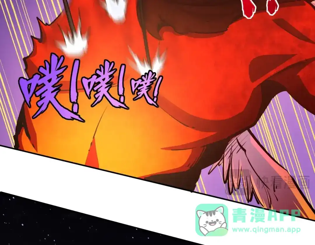 《全民抢塔：我提前通关999层》第15话 诸神测试！最终BOSS登场！ 第141页