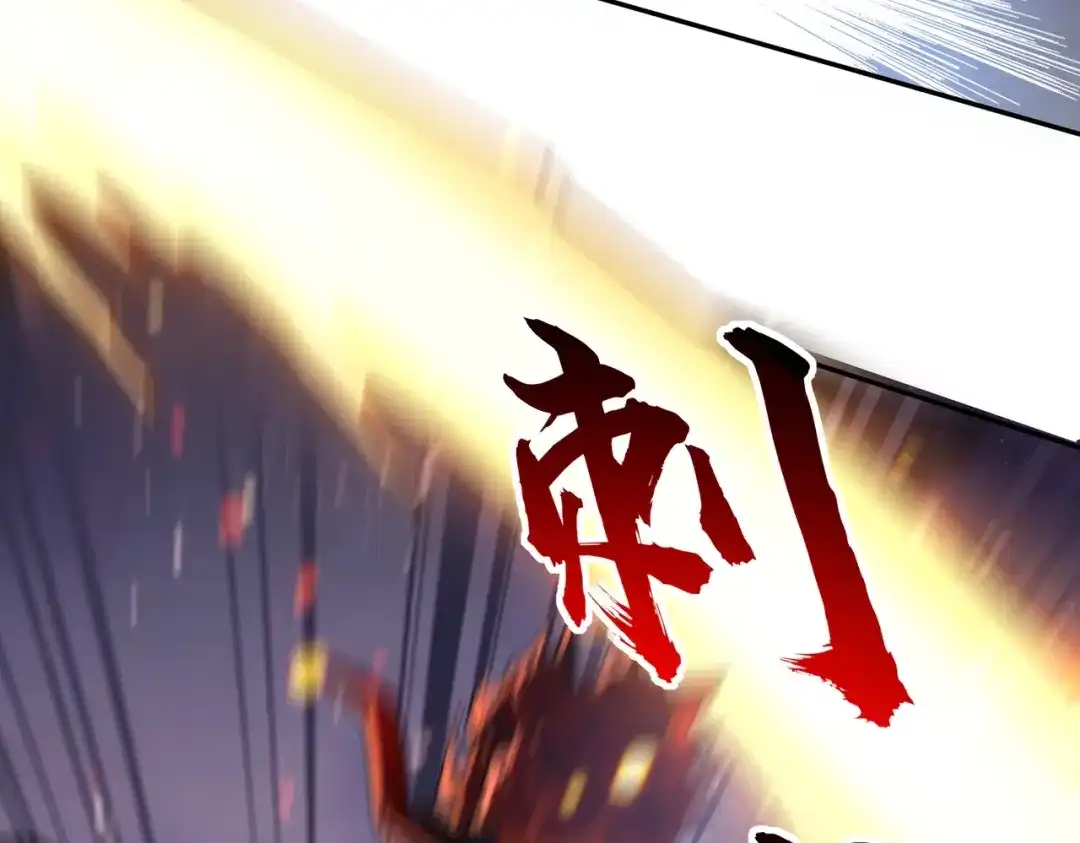 《全民抢塔：我提前通关999层》第15话 诸神测试！最终BOSS登场！ 第128页